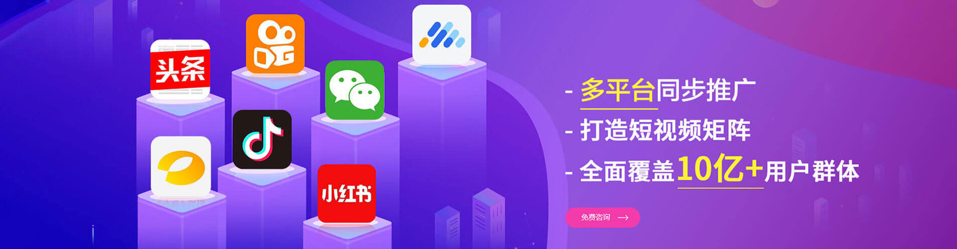 玉山信息流优化师
