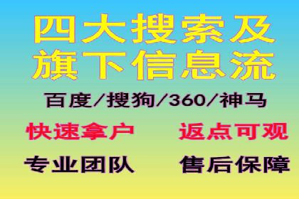 案例解读：SEM推广托管助力企业拓展市场